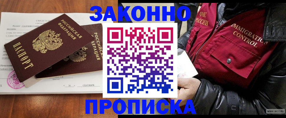 форма 3 в Одинцово